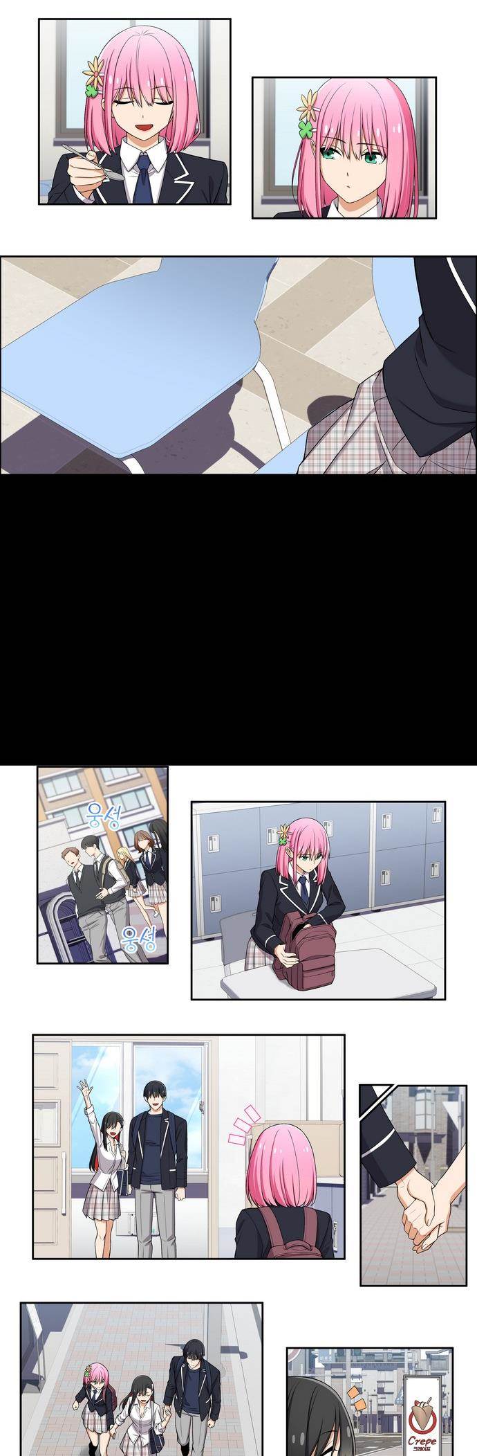 image-komik-we-are-not-dating-chapter-103-2/6