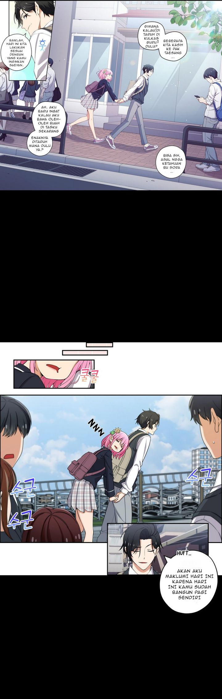 image-komik-we-are-not-dating-chapter-105-1/2