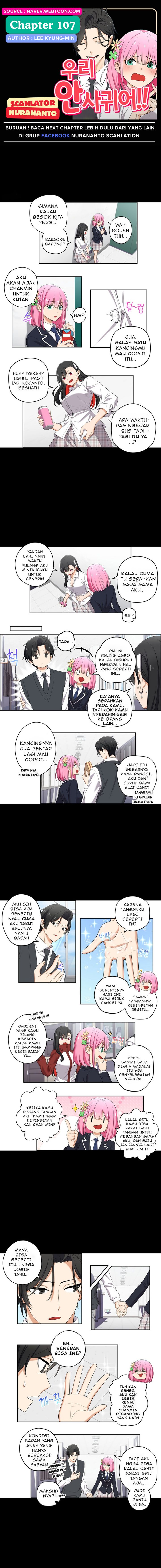 image-komik-we-are-not-dating-chapter-107-0/2