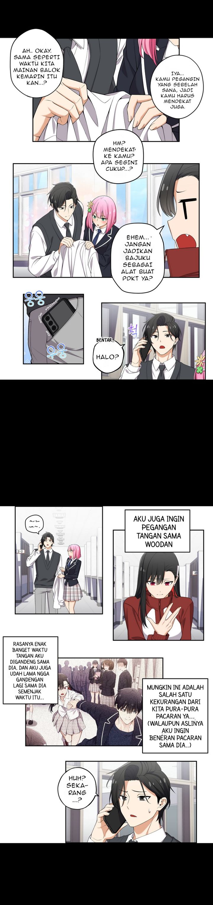 image-komik-we-are-not-dating-chapter-107-1/2