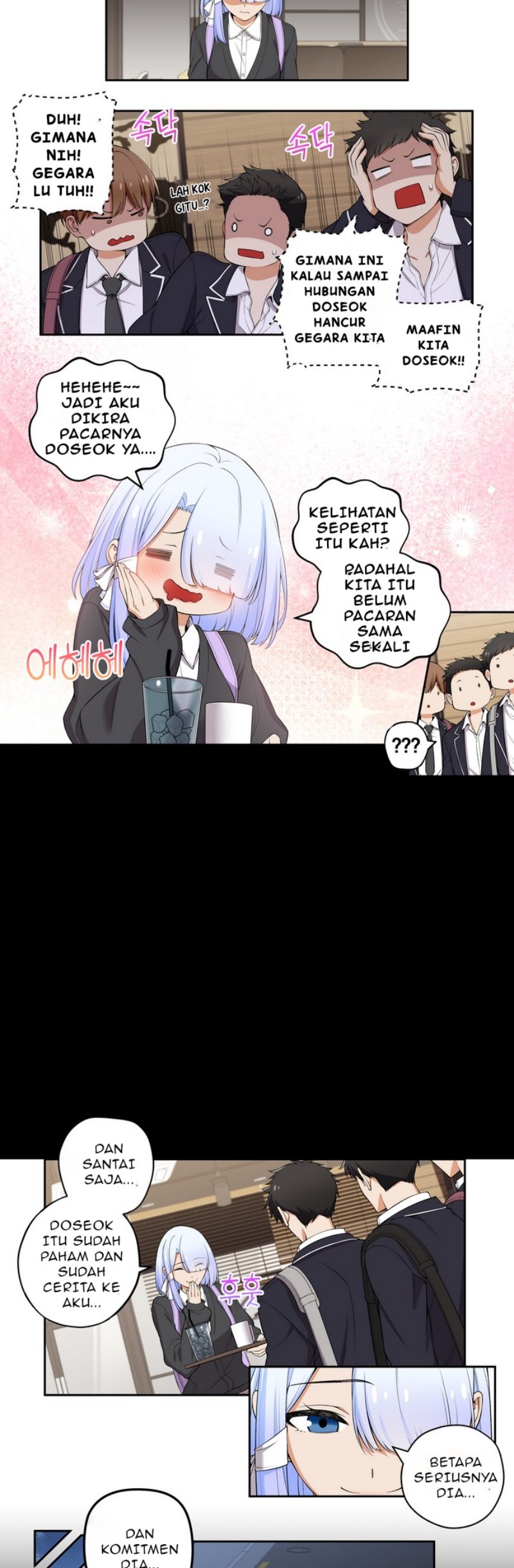 image-komik-we-are-not-dating-chapter-110-4/6