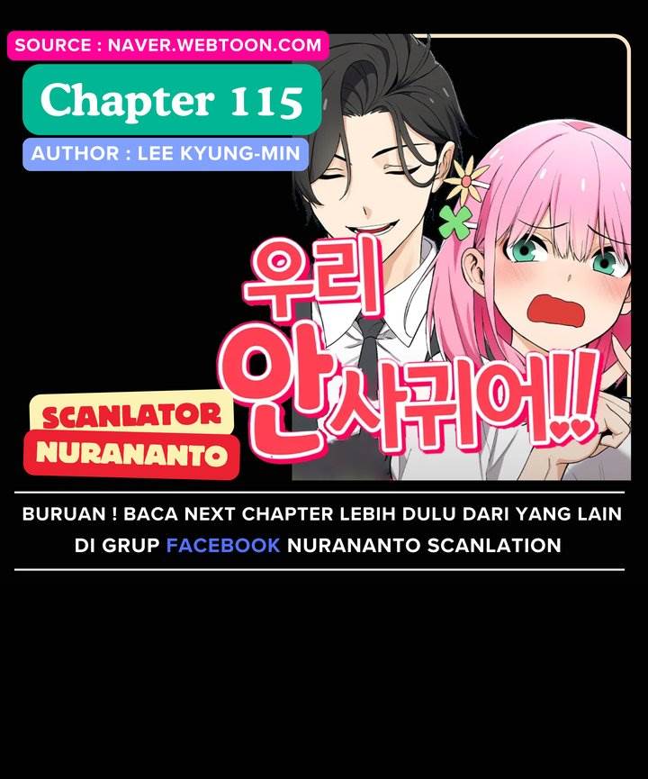 image-komik-we-are-not-dating-chapter-115-0/10