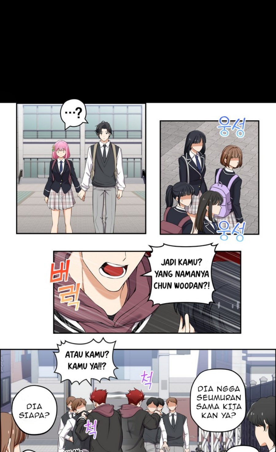 image-komik-we-are-not-dating-chapter-116-1/7