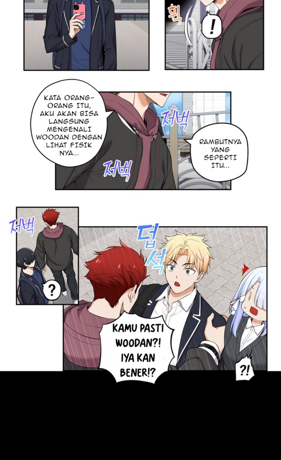 image-komik-we-are-not-dating-chapter-116-4/7