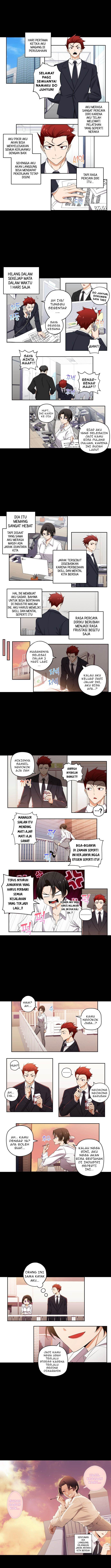 image-komik-we-are-not-dating-chapter-134-1/3