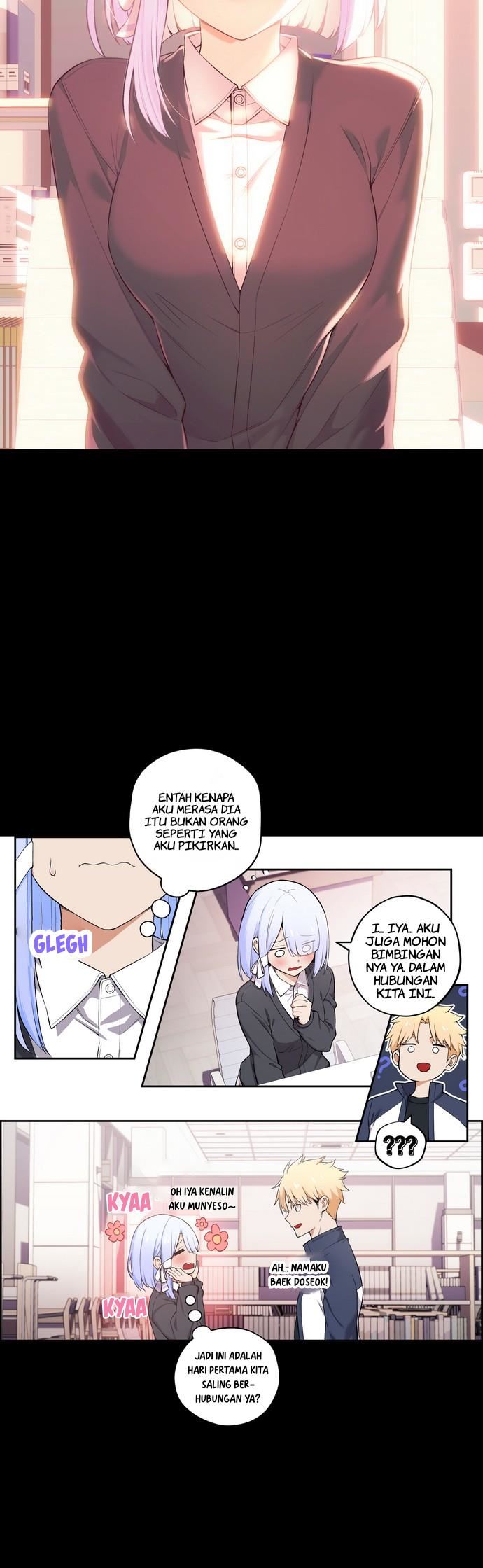 image-komik-we-are-not-dating-chapter-26-5/6