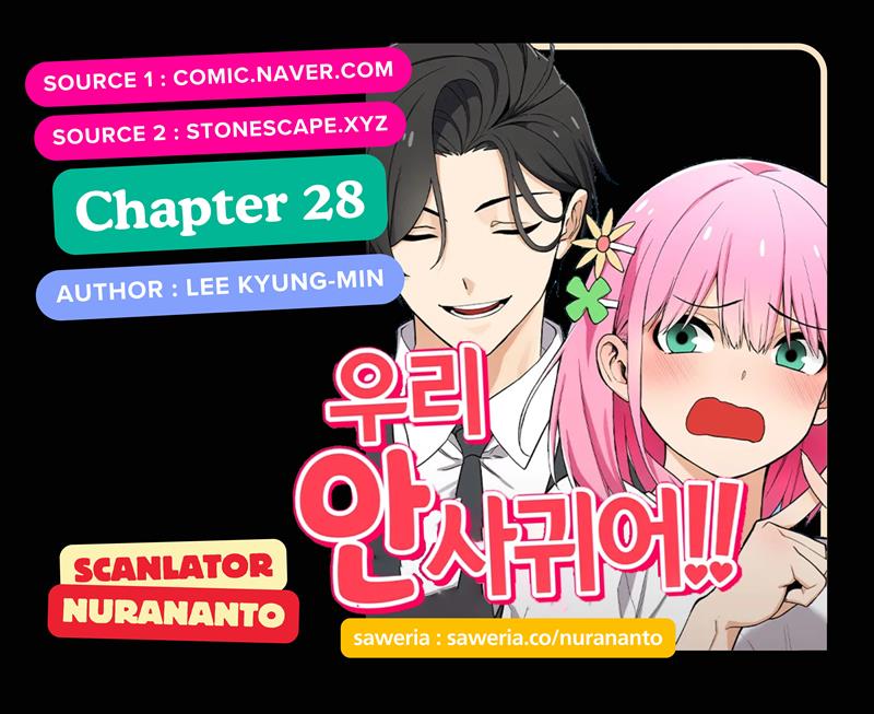 image-komik-we-are-not-dating-chapter-28-0/2