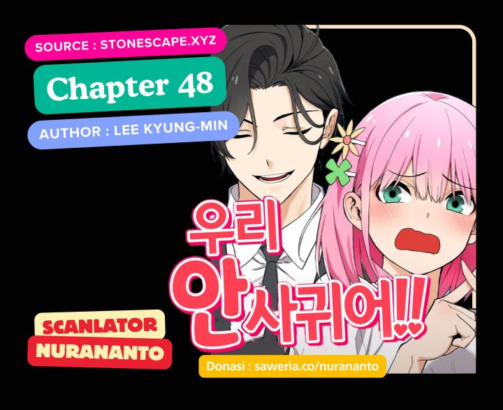 image-komik-we-are-not-dating-chapter-48-0/2