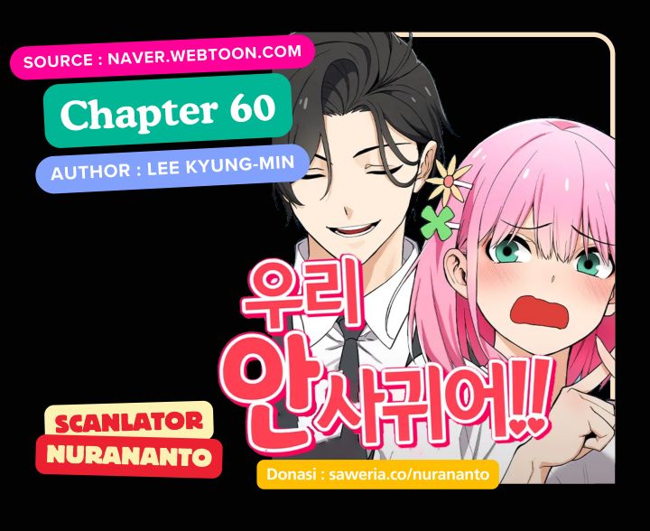 image-komik-we-are-not-dating-chapter-60-0/2