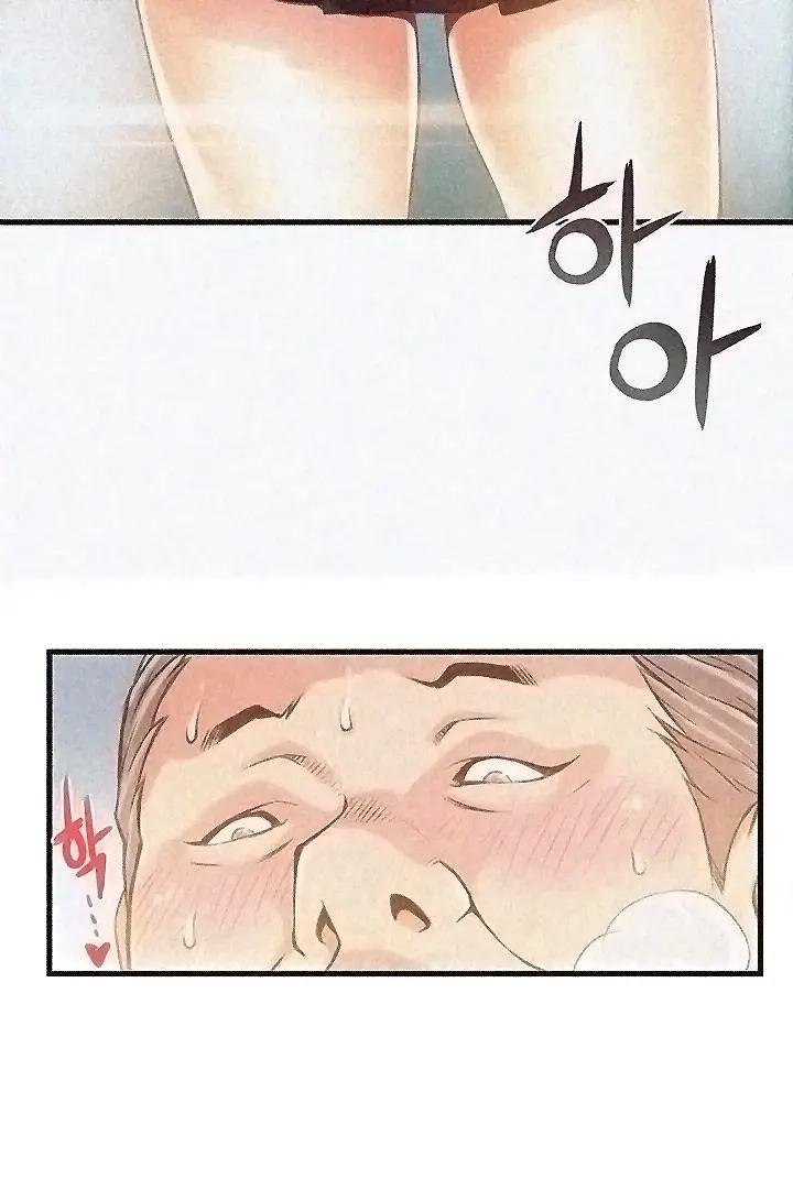 image-komik-weak-point-husky-team-chapter-1-60/69