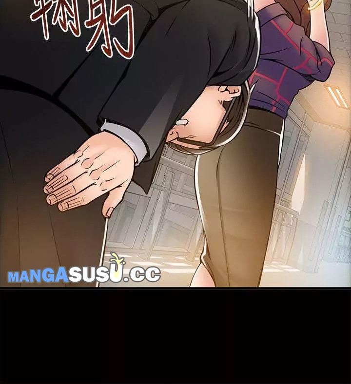 image-komik-weak-point-husky-team-chapter-12-23/39