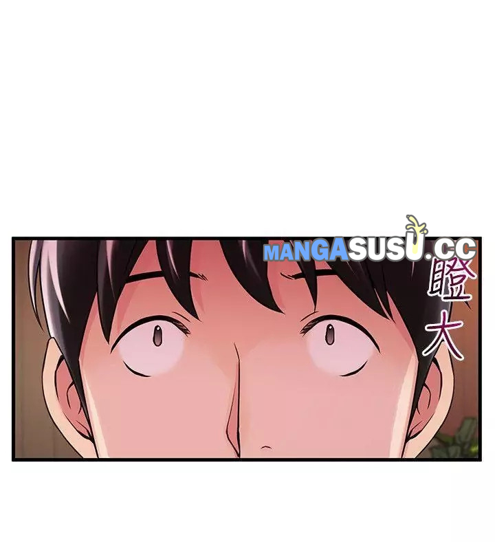 image-komik-weak-point-husky-team-chapter-13-8/37