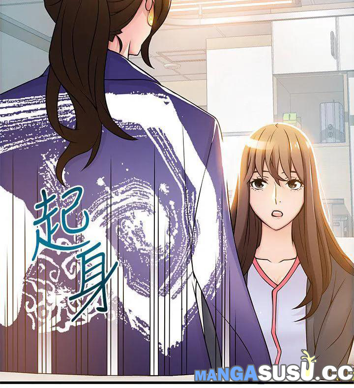 image-komik-weak-point-husky-team-chapter-16-5/39