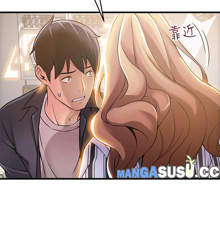 image-komik-weak-point-husky-team-chapter-17-13/36