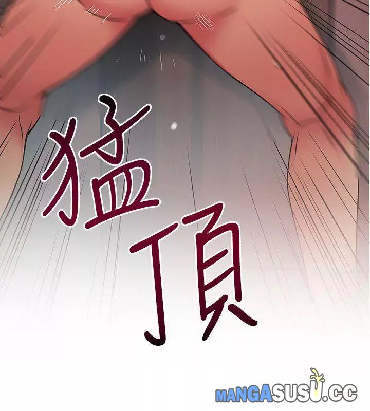 image-komik-weak-point-husky-team-chapter-20-3/34