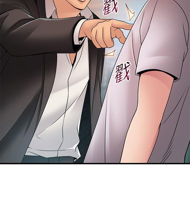 image-komik-weak-point-husky-team-chapter-29-18/40