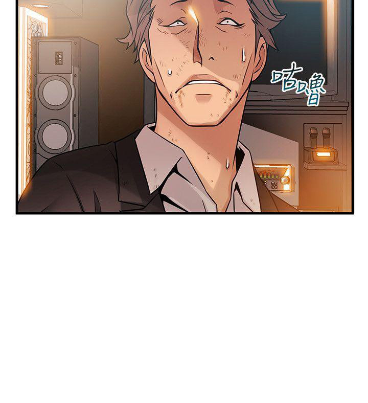 image-komik-weak-point-husky-team-chapter-34-7/35