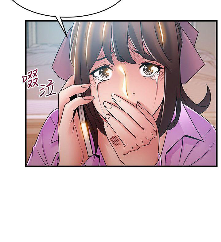 image-komik-weak-point-husky-team-chapter-36-31/38