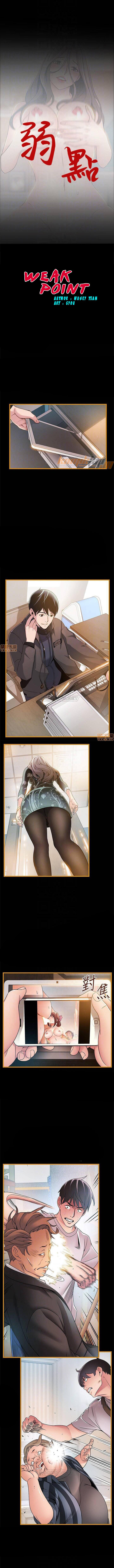 image-komik-weak-point-husky-team-chapter-83-2/11