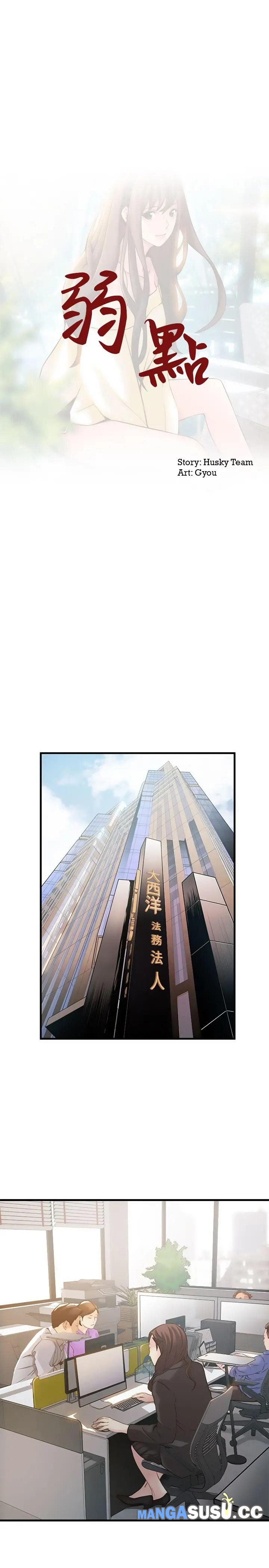 image-komik-weak-point-husky-team-chapter-9-2/37