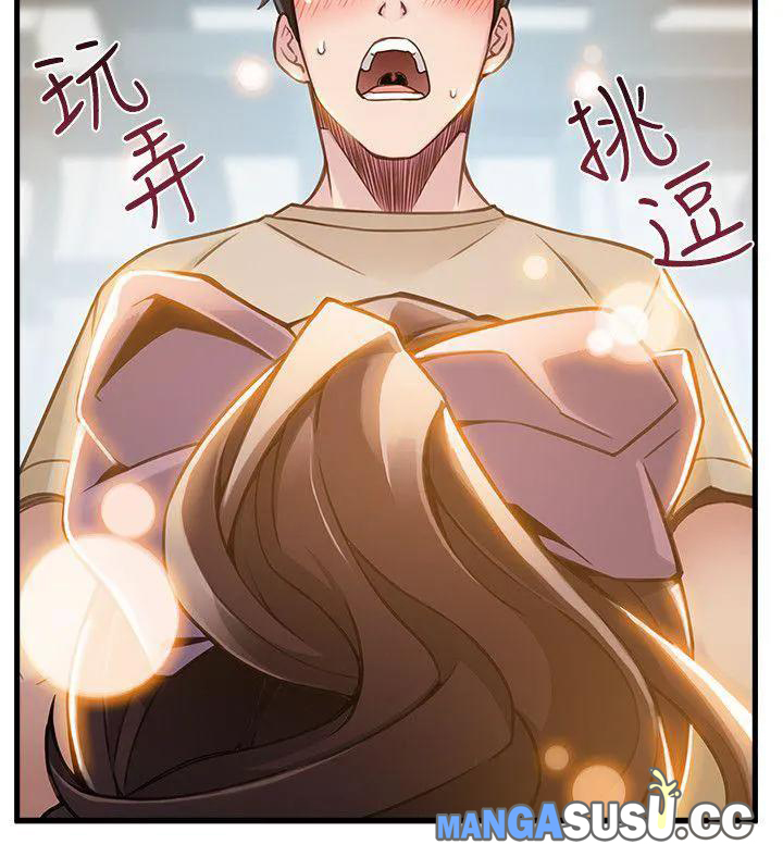 image-komik-weak-point-chapter-08-26/38