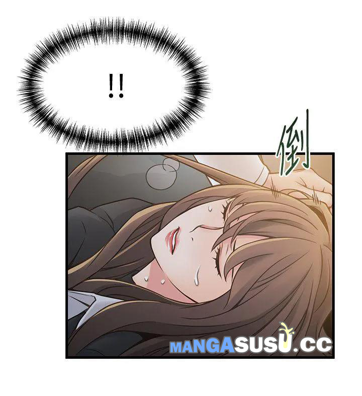 image-komik-weak-point-chapter-11-12/34