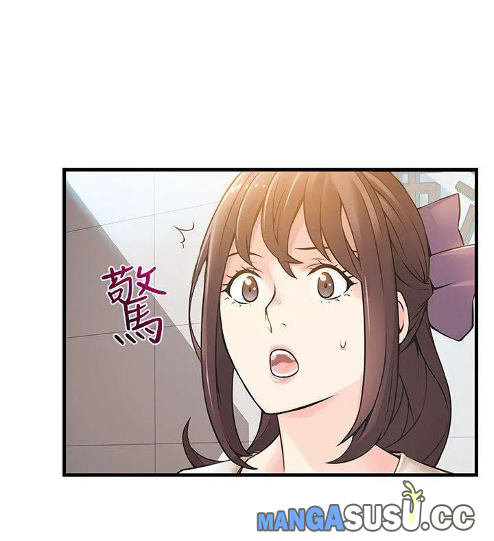 image-komik-weak-point-chapter-11-22/34