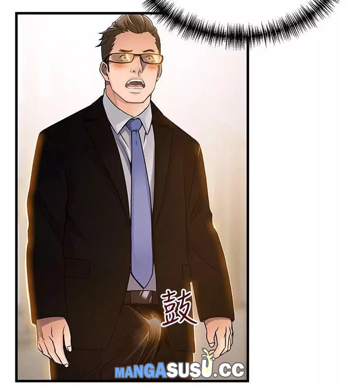 image-komik-weak-point-chapter-14-11/39