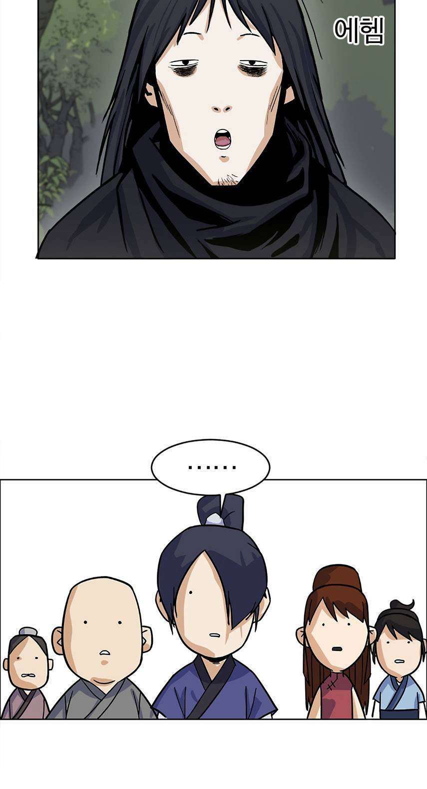 image-komik-weak-teacher-chapter-1-62/66