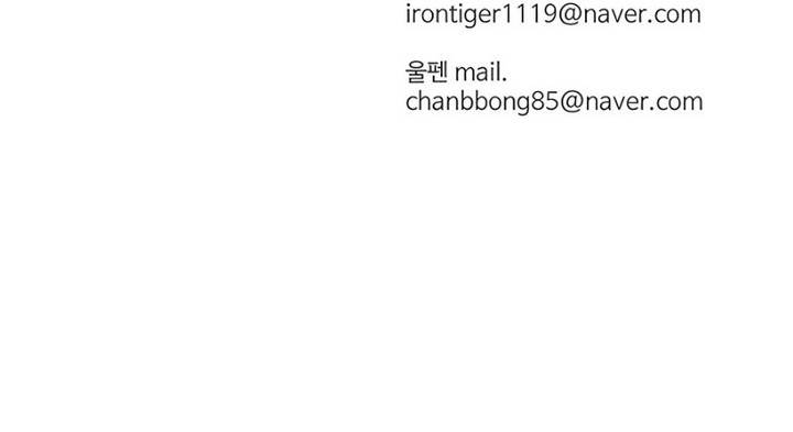 image-komik-weak-teacher-chapter-118-30/31