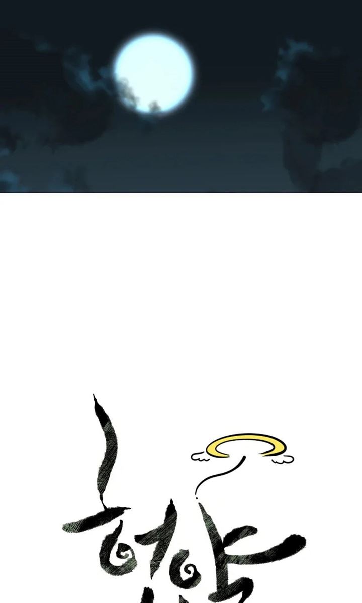 image-komik-weak-teacher-chapter-12-41/99