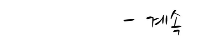 image-komik-weak-teacher-chapter-12-98/99