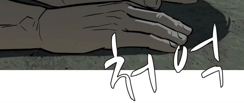 image-komik-weak-teacher-chapter-13-20/95