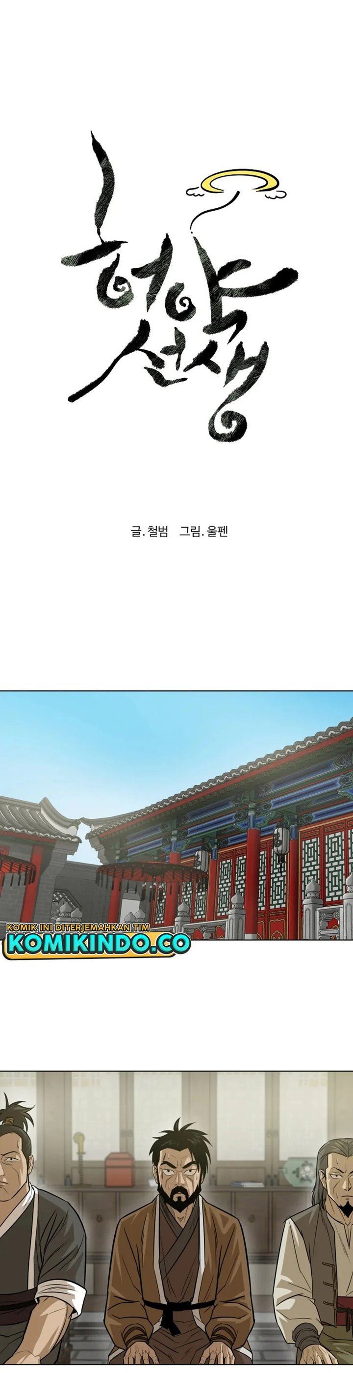 image-komik-weak-teacher-chapter-16-12/41