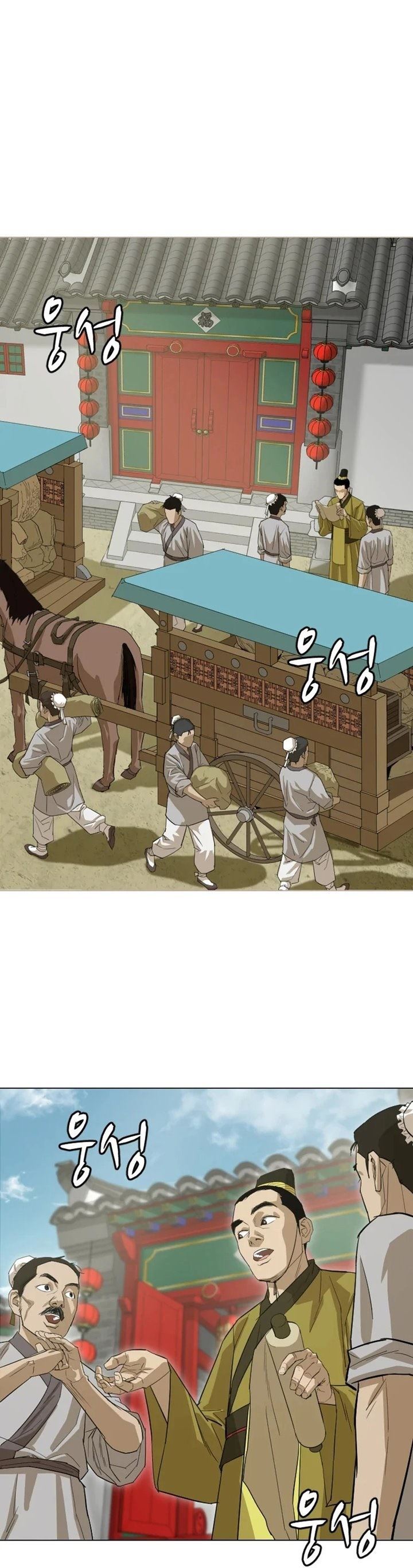 image-komik-weak-teacher-chapter-18-0/47