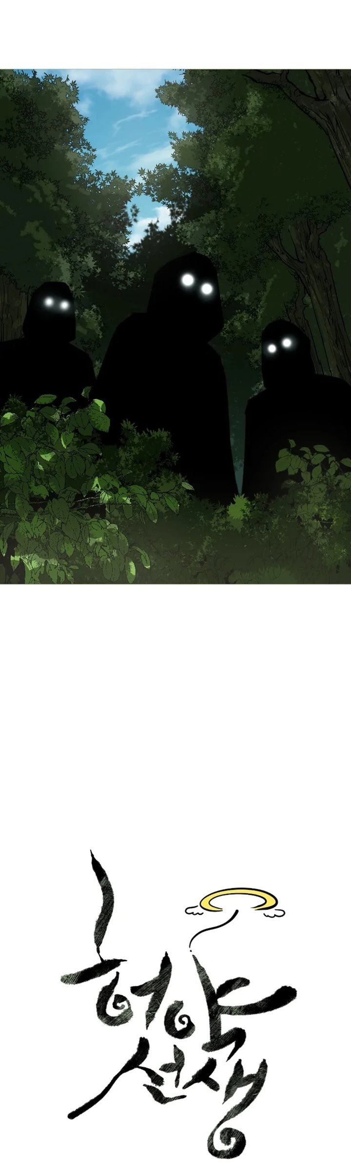 image-komik-weak-teacher-chapter-18-7/47