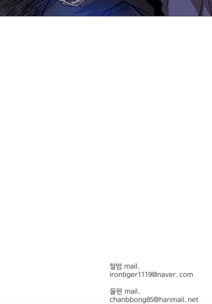 image-komik-weak-teacher-chapter-21-75/76