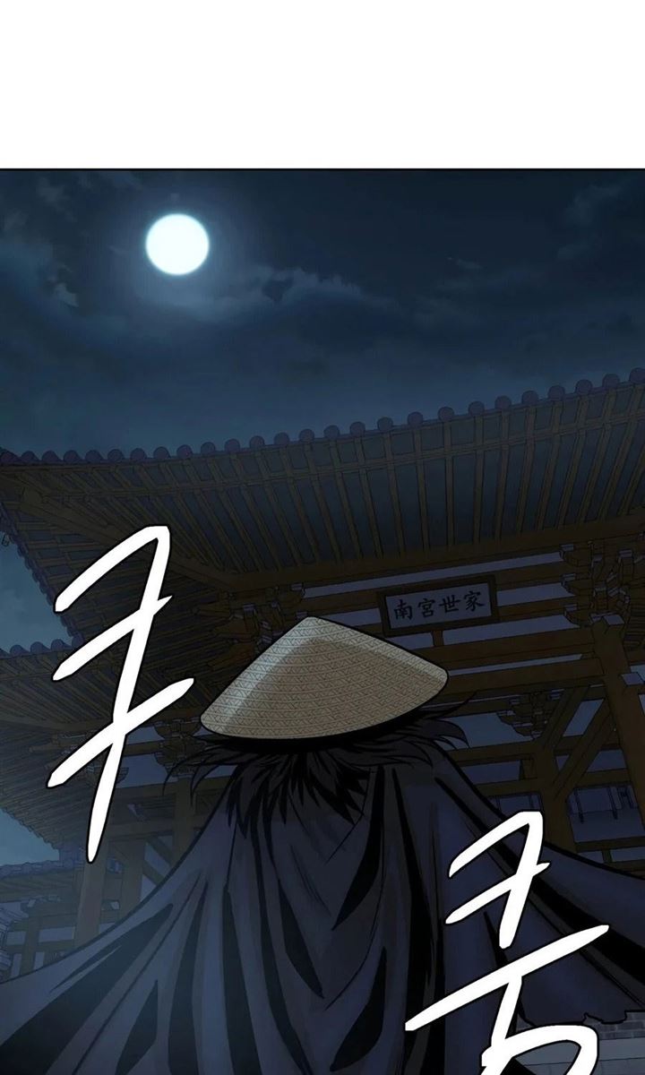 image-komik-weak-teacher-chapter-27-99/103