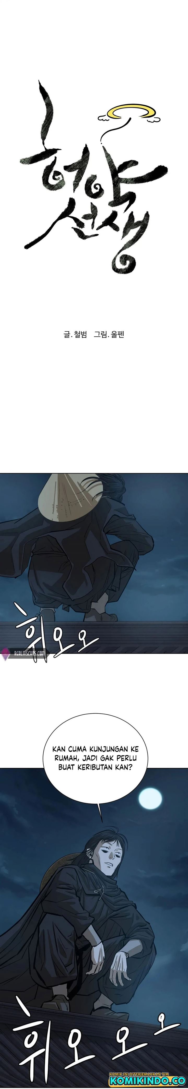 image-komik-weak-teacher-chapter-28-6/31