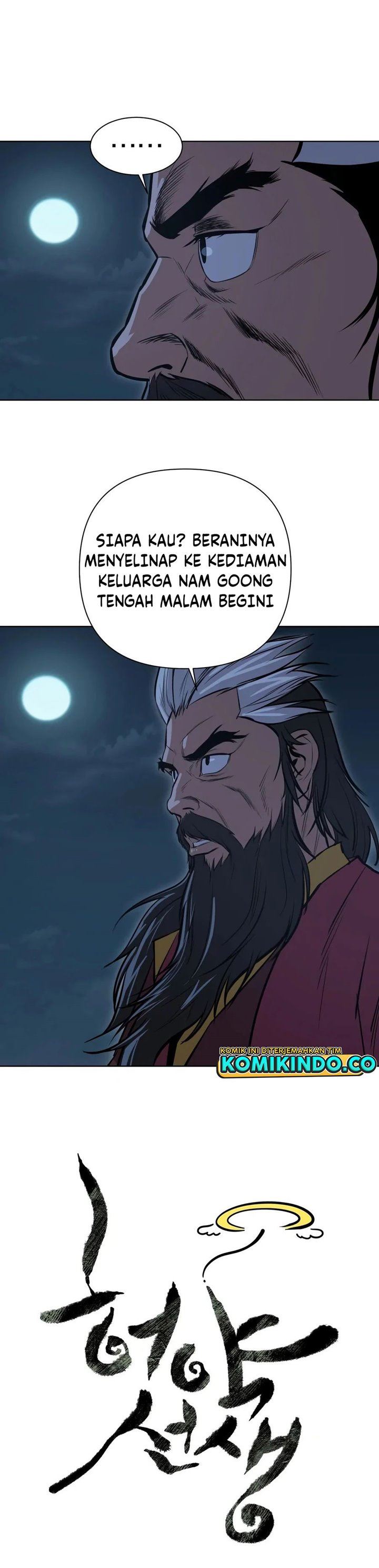 image-komik-weak-teacher-chapter-29-5/31