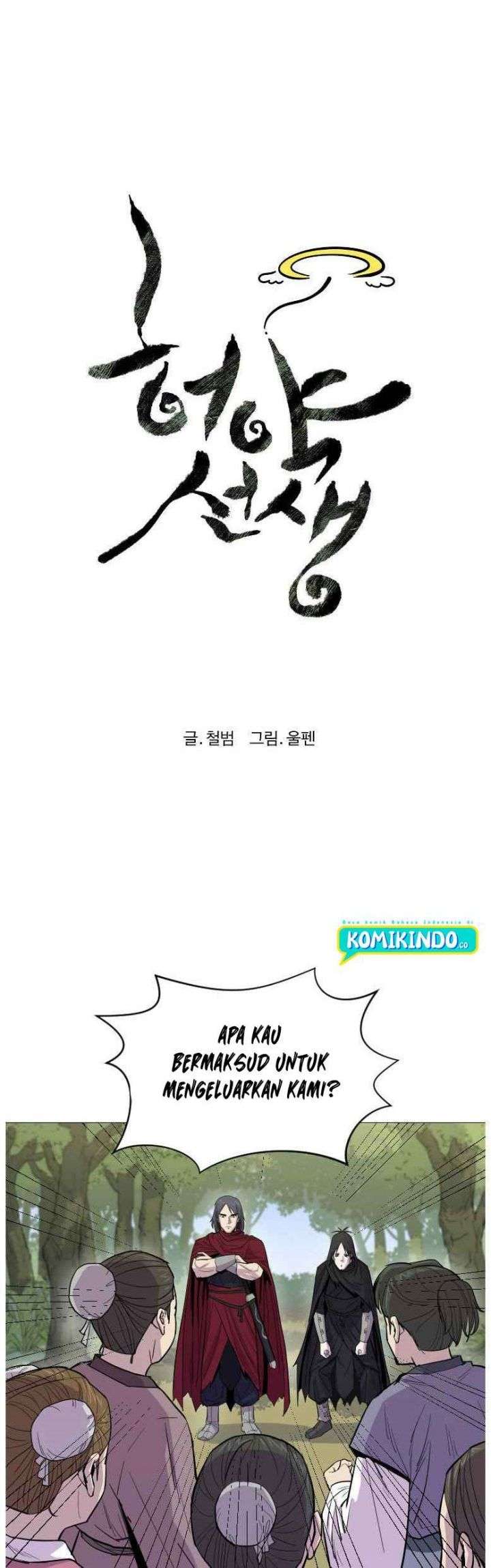 image-komik-weak-teacher-chapter-3-2/47