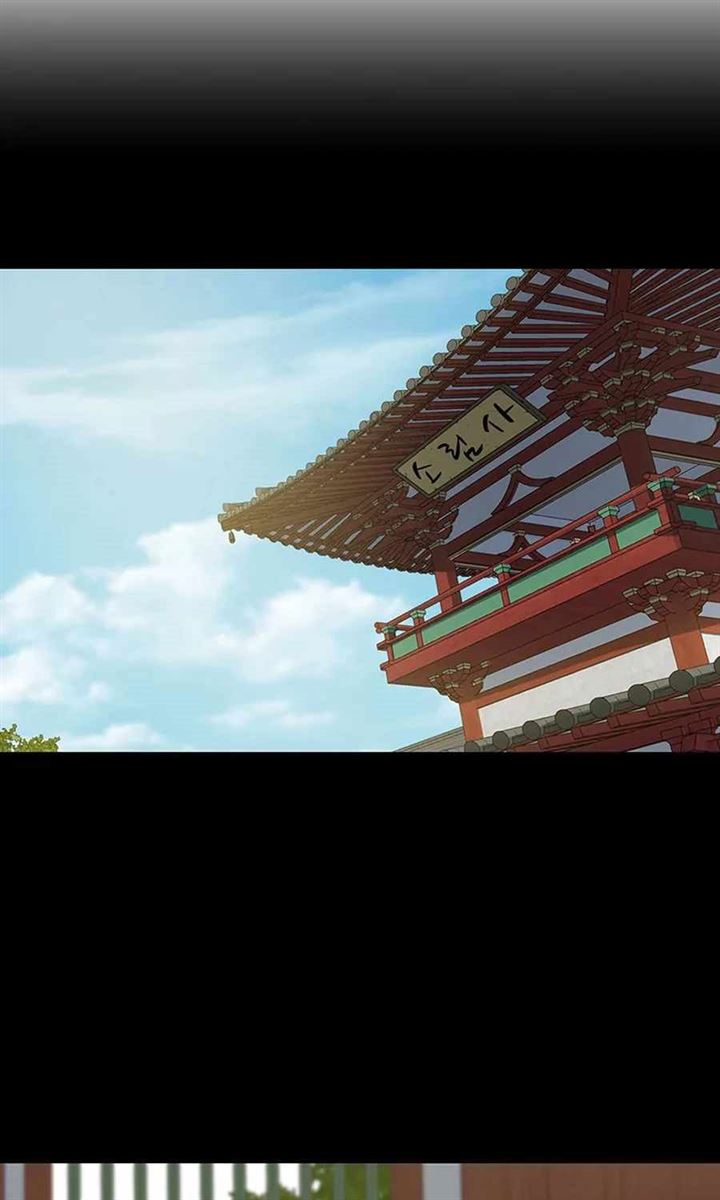 image-komik-weak-teacher-chapter-33-10/100