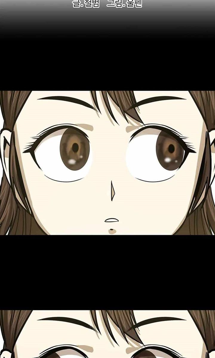 image-komik-weak-teacher-chapter-34-8/106