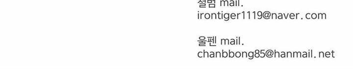 image-komik-weak-teacher-chapter-34-105/106