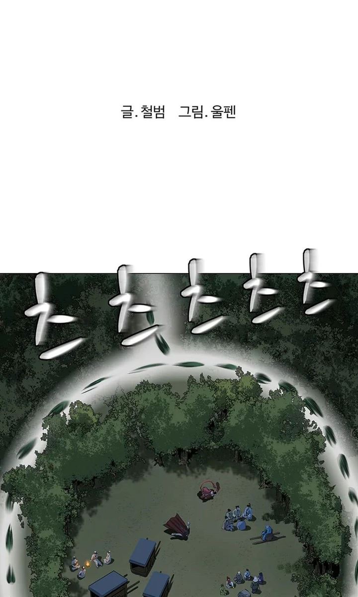 image-komik-weak-teacher-chapter-37-13/102