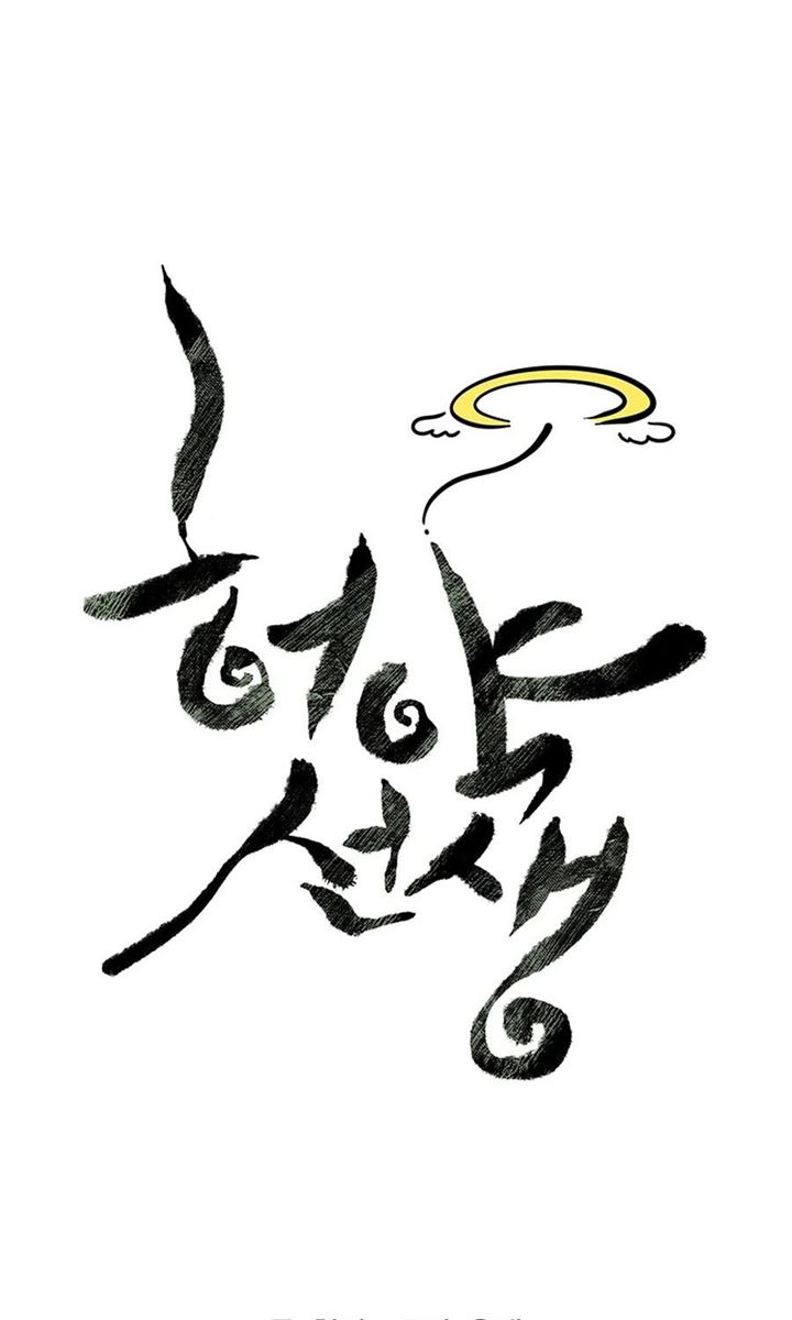 image-komik-weak-teacher-chapter-38-41/109