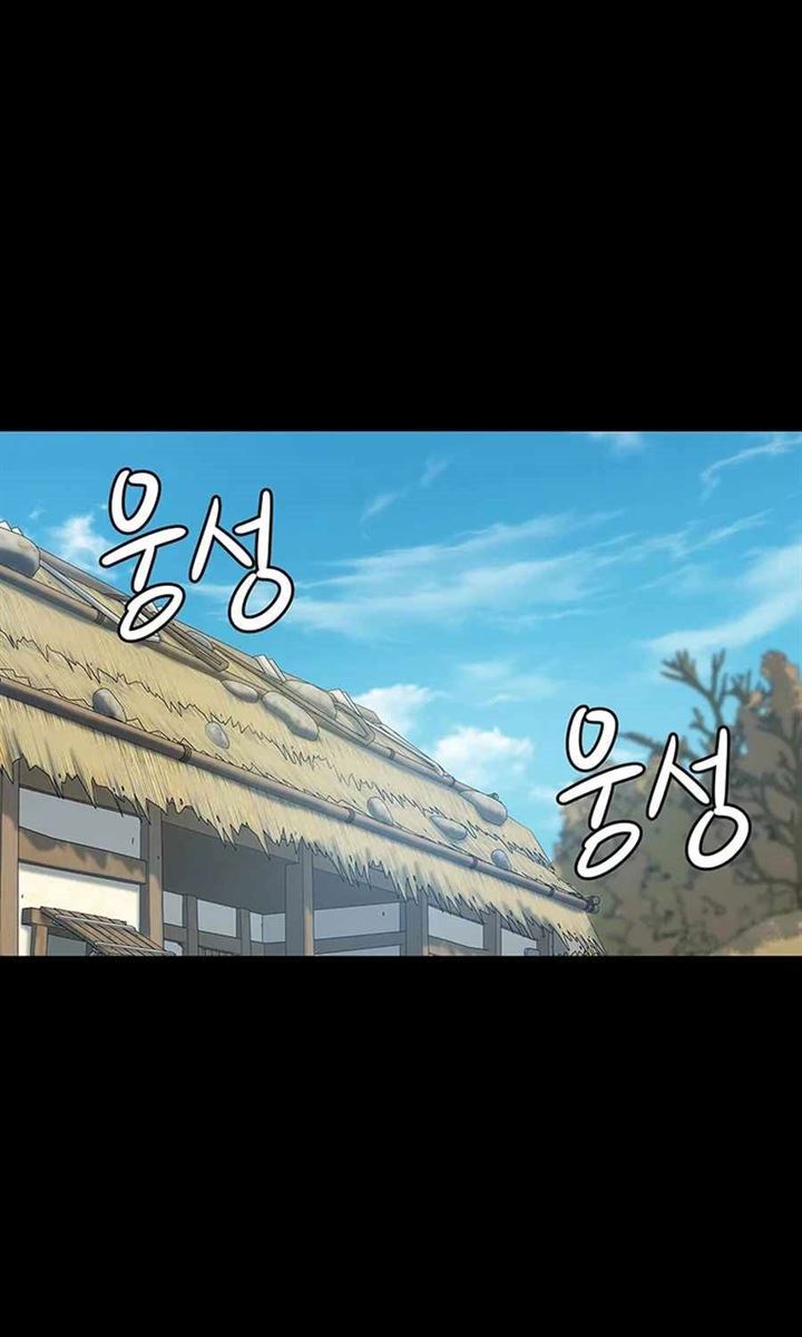 image-komik-weak-teacher-chapter-40-1/93