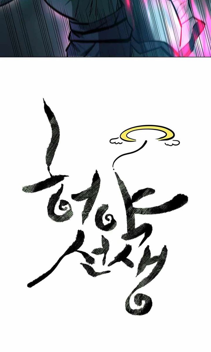 image-komik-weak-teacher-chapter-41-15/98