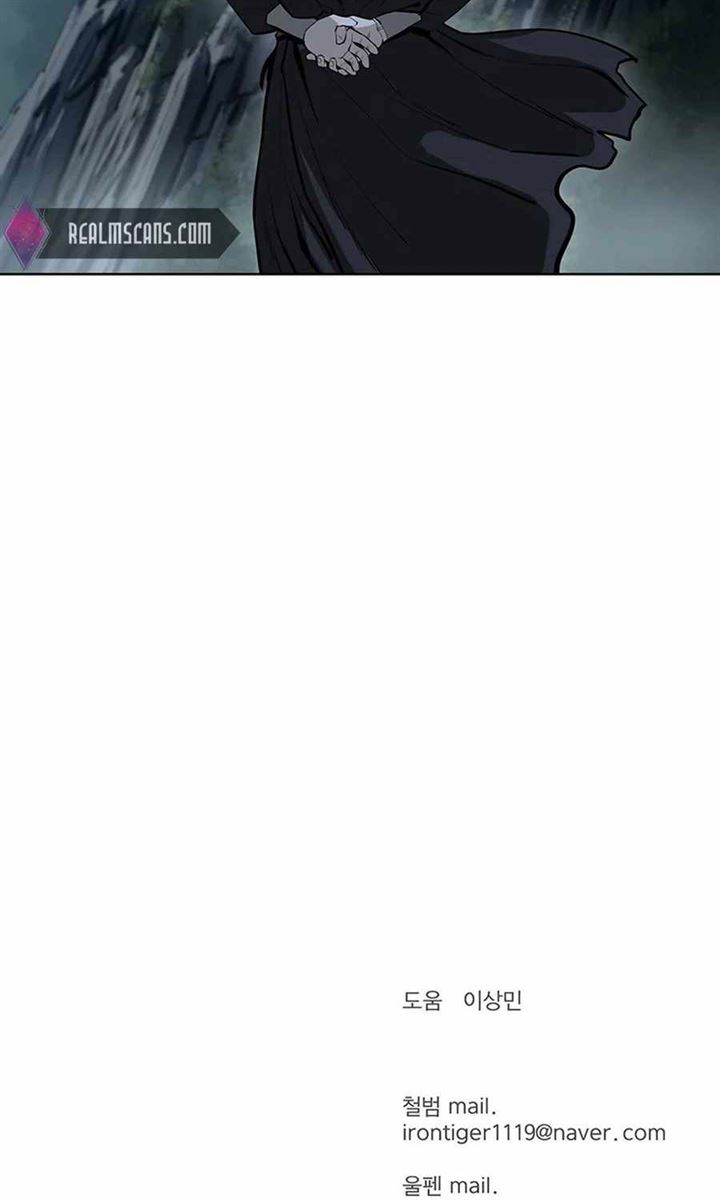 image-komik-weak-teacher-chapter-41-96/98