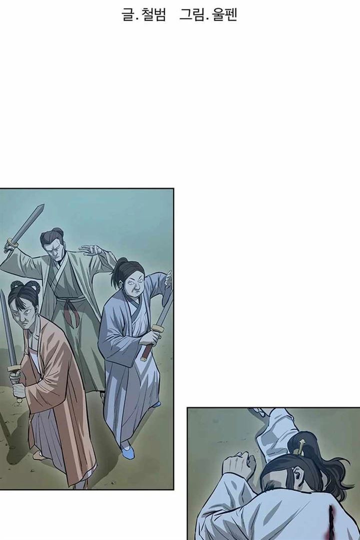 image-komik-weak-teacher-chapter-43-6/98